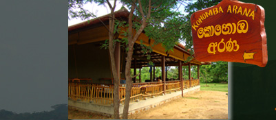 kataragamabangalow